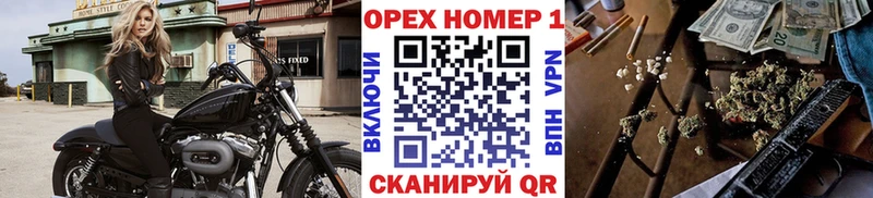 Как найти закладки Вихоревка A PVP  Бошки Шишки  Меф мяу мяу  МДМА  ГАШ 