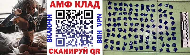 АМФ VHQ Вихоревка