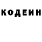 Героин хмурый Ich Bleibt