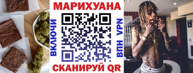 Cannafood марихуана  Вихоревка 