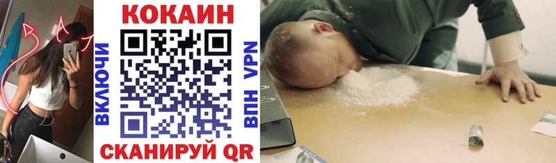 COCAIN 98%  Вихоревка 