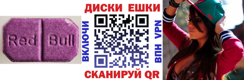 Экстази Punisher  Вихоревка 