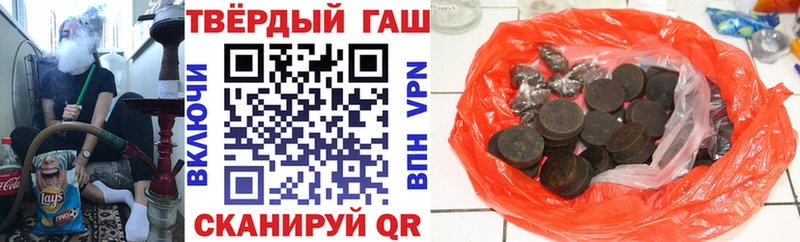 ГАШИШ VHQ  Вихоревка 