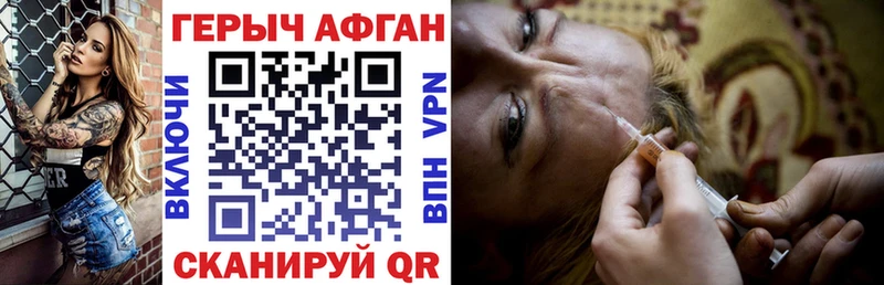 ГЕРОИН белый  где купить   Вихоревка 
