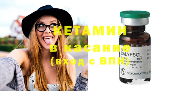 таблы Бронницы