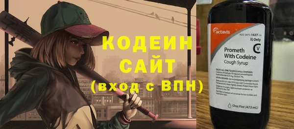таблы Бронницы