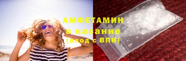 MDMA Бугульма