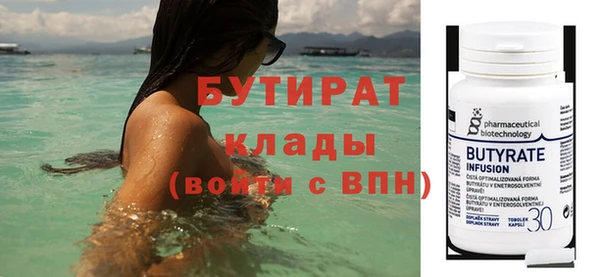 таблы Бронницы