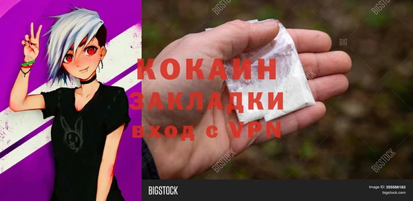 бошки Волосово
