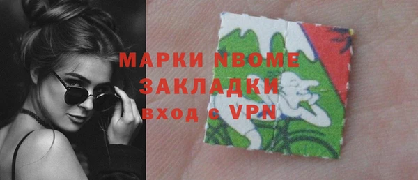 наркотики Верхний Тагил