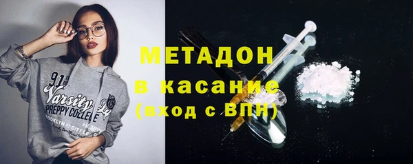 MDMA Бугульма