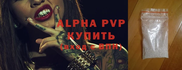 наркотики Верхний Тагил