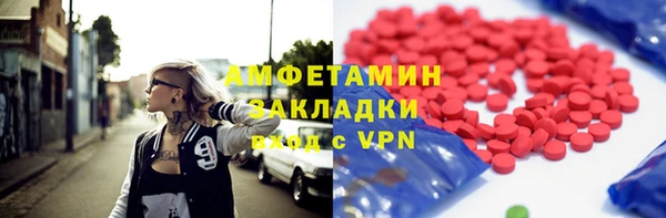 таблы Бронницы