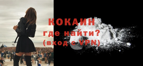 MDMA Бугульма