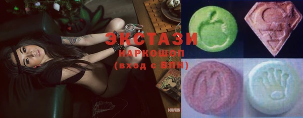 мяу мяу мука Бородино