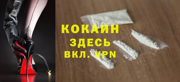 таблы Бронницы