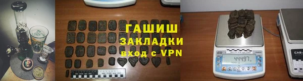 мяу мяу мука Бородино
