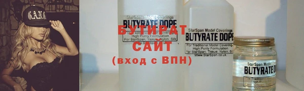 таблы Бронницы