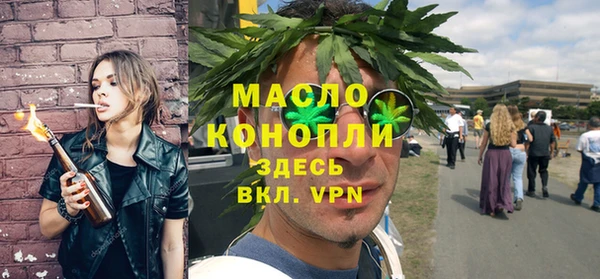 прущий лед Волоколамск