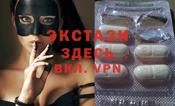 таблы Бронницы