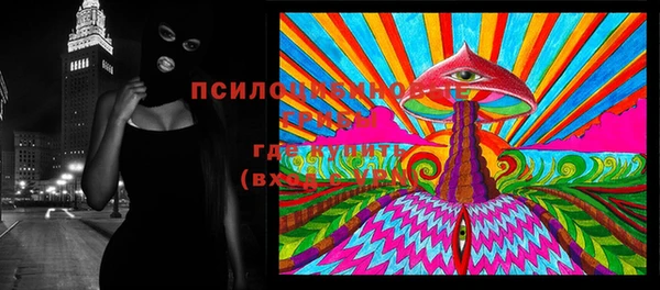 наркотики Верхний Тагил
