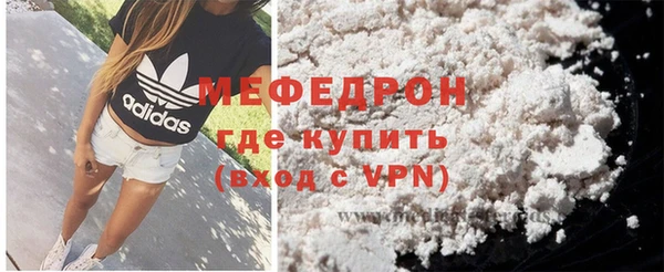 MDMA Бугульма