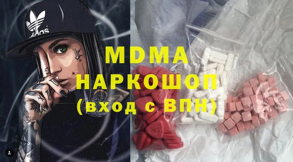 MDMA Бугульма