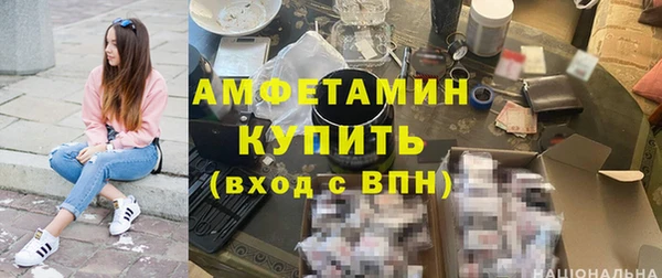 MDMA Бугульма