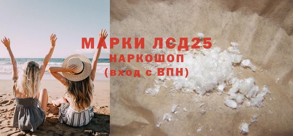 мдма Белокуриха