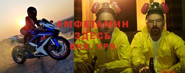 соль ск Богородицк