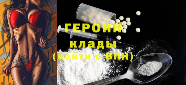 бошки Волосово