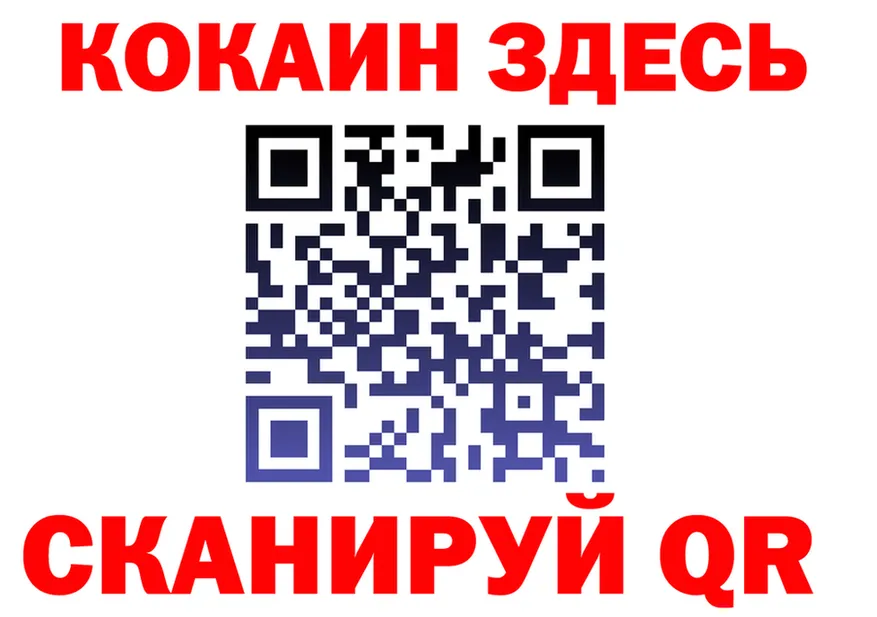 ГАШ гашик ссылки это гидра Вихоревка