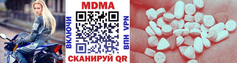 hydra tor  купить наркотик  Вихоревка  МДМА VHQ 