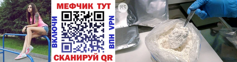 shop клад  Вихоревка  МЯУ-МЯУ кристаллы 