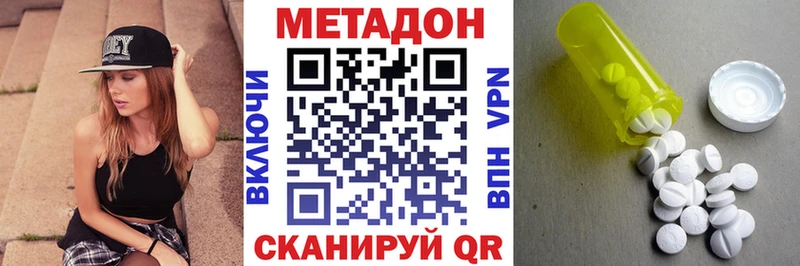 даркнет официальный сайт  Вихоревка  МЕТАДОН белоснежный 