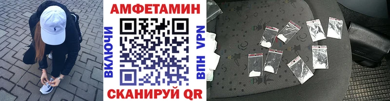МЕТАМФЕТАМИН Methamphetamine  hydra ONION  Вихоревка 