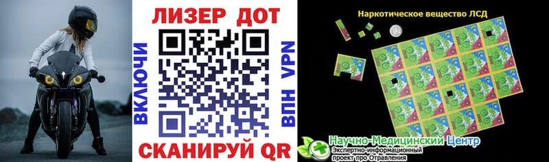 Марки N-bome 1,8мг  omg вход  Вихоревка 
