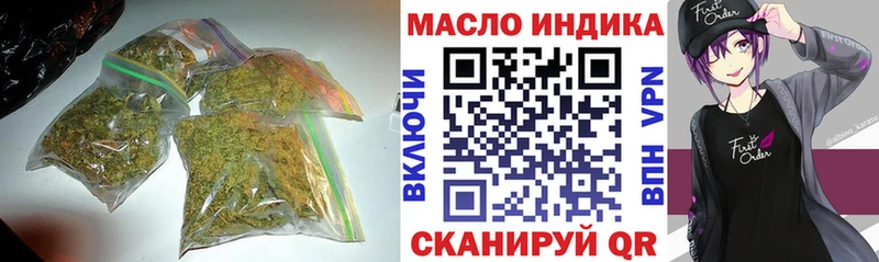 ТГК жижа  Вихоревка 